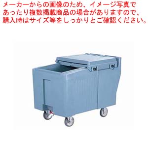 キャンブロ･アイスキャディ ICS175L スレートブルー 【 アイスボックス アイスボックス 業務用】