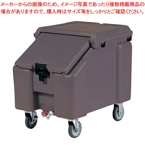 CA スラントトップ･アイスキャディ ICS100L ダークブラウン 【 アイスボックス アイスボックス 業務用】
