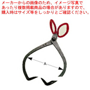 氷バサミ 鉄製 大 氷ノコギリ 調理器具 厨房用品 SALE 豪華な 56%OFF 名調氷はさみ業務用 販売 厨房機器 愛用 なら プロ