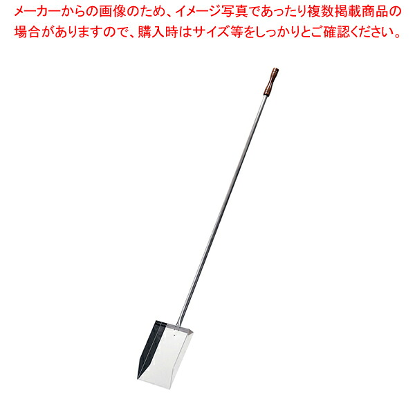 UK 18-8 ピザオーブン用スコップ【ピザ ピッツァ】|厨房卸問屋 名調