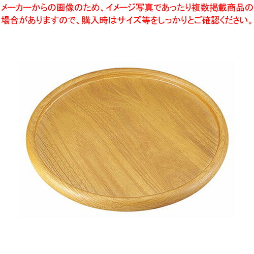 【まとめ買い10個セット品】 木製ピザボード(セン材) KS-260 【 ピザトレー 木製ピザ皿 ピザボード 】