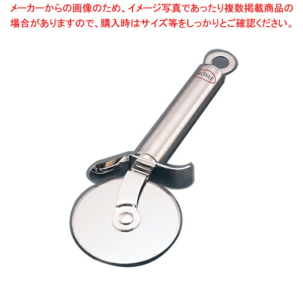着後レビューで ペガサスピザカッター CD:334032