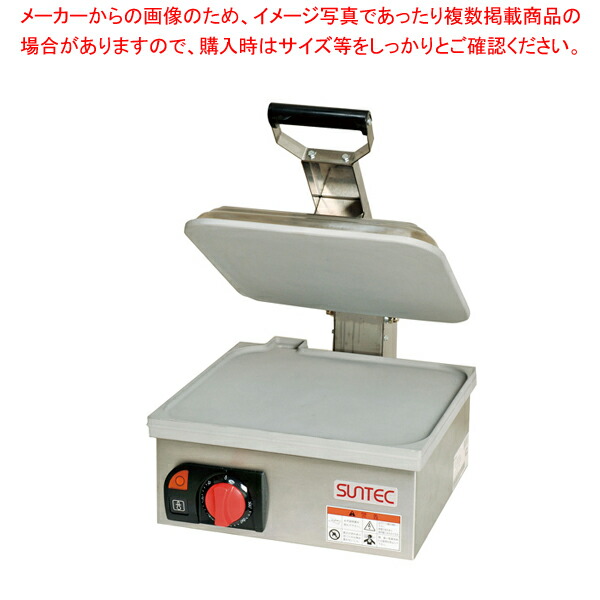 楽天市場】ビッグホット サンドメーカー BHS-2【代引き不可