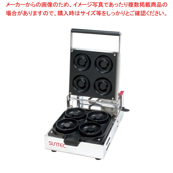 サンテックドーナツメーカー / CA-8 CA-8 ベイクドドーナツベーカー - YouTube