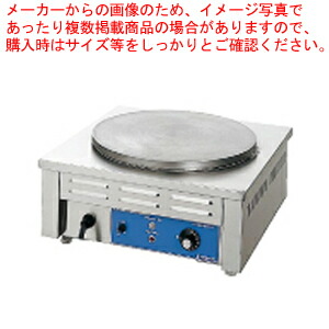 ニチワ クレープ焼き機 CM-410H ハイパワー仕様/ 7ヶ月使用　完動品 CM-410HW 電気クレープ焼器 ニチワ｜業務用厨房機器通販の厨房