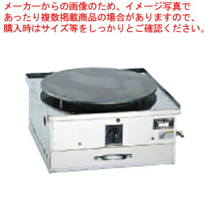 極美品　クレープ焼き器　ガス ガス式 クレープ焼器 SGC-400 都市ガス - 調理器具のSHOKUBI