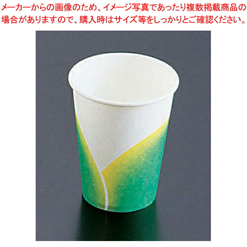 紙コップ SM-140 お茶 (3000入) 【 ストロー カップ 紙コップ関連品 ストロー カップ 紙コップ関連品 業務用】