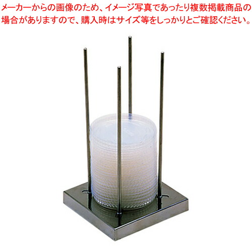 18-8リッドホルダー 09062 【 ストロー カップ 紙コップ関連品 ストロー カップ 紙コップ関連品 業務用】