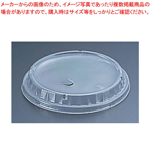 【まとめ買い10個セット品】耐熱(紙)どんぶり SMP-900E 用:蓋(90枚入) 【 アウトドア用品 アウトドア用品 業務用】