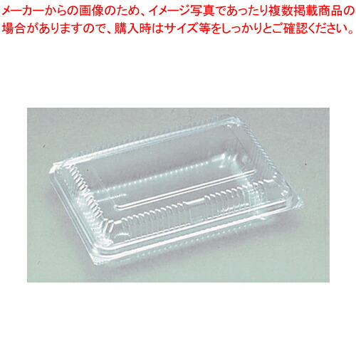 【まとめ買い10個セット品】カチットパック SHL-4-B (50パック入) 【 バレンタイン 手作り 人気 おすすめ 業務用 販売 通販】