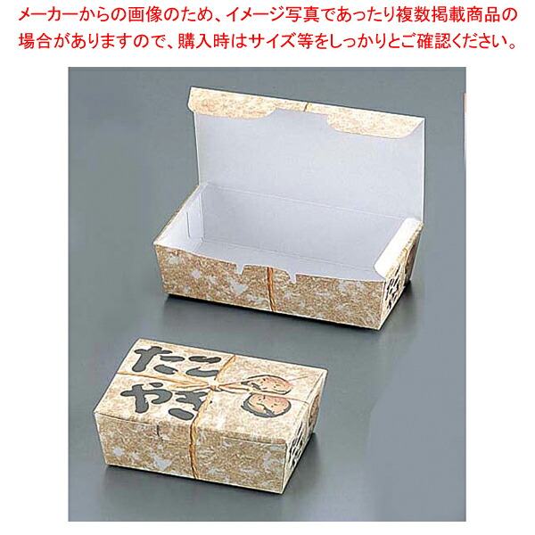 【まとめ買い10個セット品】たこ焼きBOX 縄(100枚入) 184379 大 【 折り箱 仕出し用備品 折り箱 仕出し用備品 業務用】