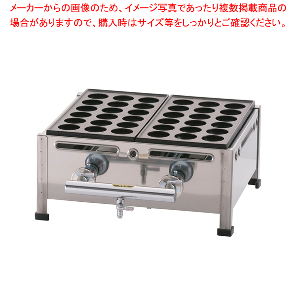 新品】 業務用 たこ焼き器 ４丁掛 28穴x4連 プロパンガス用 asakusa.sub.jp