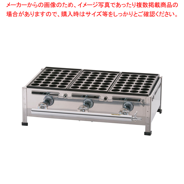 楽天市場】(S)たこ焼用鉄板 18穴(大たこ焼)【 たこ焼き 焼き器 