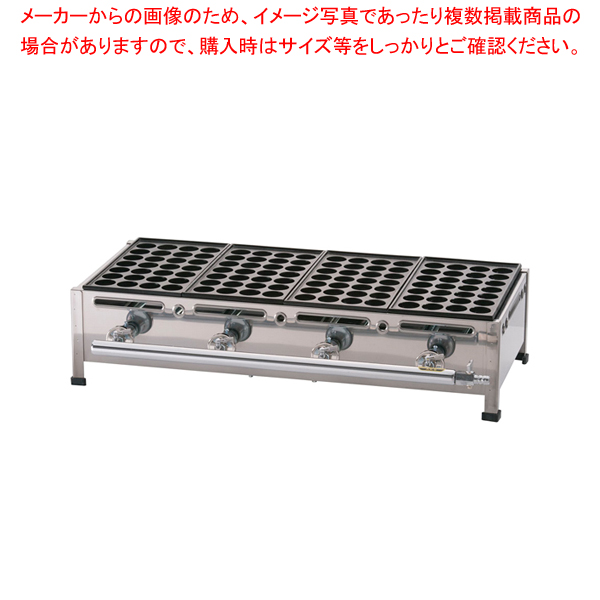 【楽天市場】関西式たこ焼器(28穴) 3枚掛 LPガス【 たこ焼き 焼き器