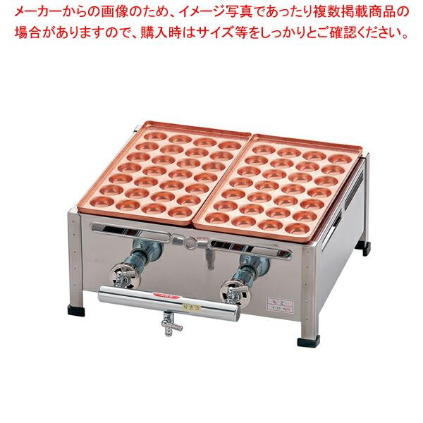 AKS 銅たこ焼き器 18穴 Bタイプ ３連 楽天市場】AKS 銅たこ焼機 18穴 Bタイプ 3連 13A【 メーカー直送