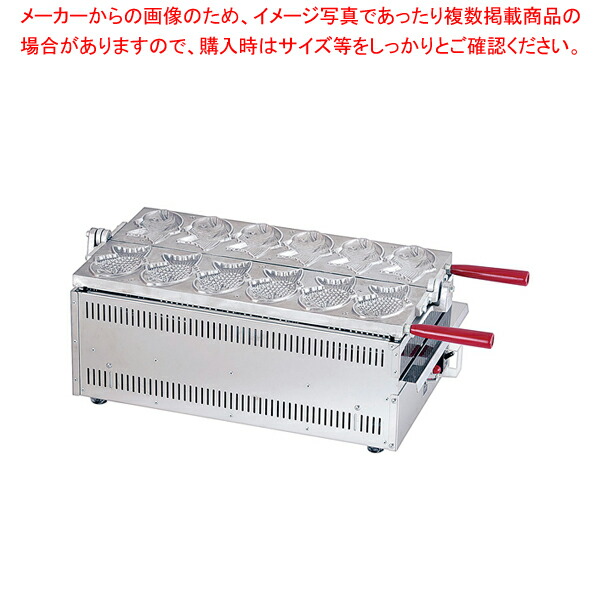 電気式 たい焼き機 1連式6匹焼 TAS-01｜厨房卸問屋 名調
