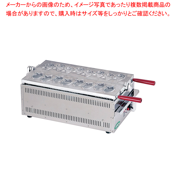 2021高い素材 SAにこにこミニ鯛焼ガス台 24ヶ型 SATS-3連 LPガス tdh