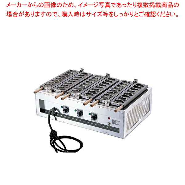 MSP-100-DX マルチベーカーpro用 たい焼き まんまるたいやきプレート 株式会社サンテックコーポレーション | マルチベーカーPRO