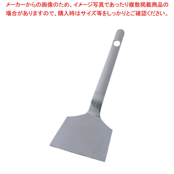 楽天市場】SA18-0厚口文字ヘラ【お好み焼き もんじゃヘラ 起金 へら