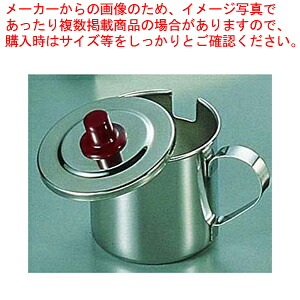 お好み焼用ソースポット(モリブデン鋼) 大 【 キッチンポット ソースポット キッチンポット販売 業務用調理用品通販 調理用器具 調味料容器】