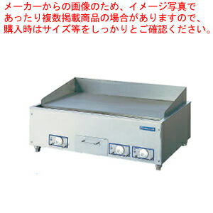 楽天市場】フジマック 業務用電気グリドル FEFT90-2TS W900×D600×H265