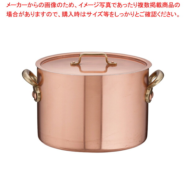 SAエトール銅 半寸胴鍋 24cm 【 半寸胴鍋おすすめ 業務用半寸胴鍋 ラーメン用鍋 寸胴なべラーメンスープ 半寸胴ラーメンスープ 業務用半寸胴鍋 料理 業務用パスタ鍋 業務用鍋通販 販売】