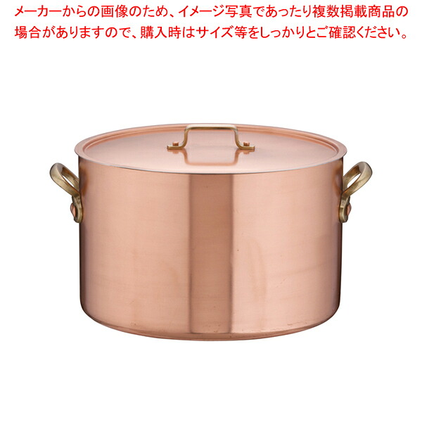 SAエトール銅 半寸胴鍋 33cm【 半寸胴鍋おすすめ 業務用半寸胴鍋 ラーメン用鍋 寸胴なべラーメンスープ 半寸胴ラーメンスープ 業務用半寸胴鍋 料理 業務用パスタ鍋 業務用鍋通販 販売】|厨房卸問屋 名調