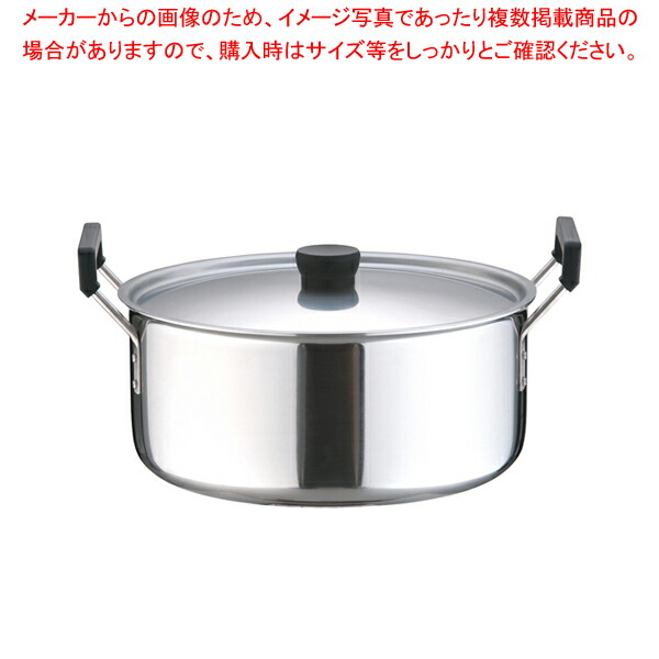 遠藤商事 / TKG クラッド 実用鍋 33cm 【 両手鍋 IH IH対応 両手鍋 IH100V対応IH200V対応】