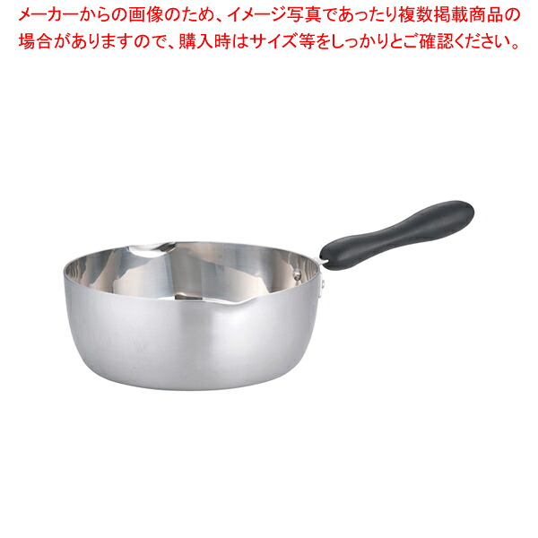 遠藤商事 / TKG クラッド プラ柄雪平鍋 24cm【 雪平鍋 IH IH対応 人気の鍋 使いやすい鍋 煮物鍋 おすすめブランド キッチン鍋 長く使える鍋 人気メーカー】｜厨房卸問屋 名調