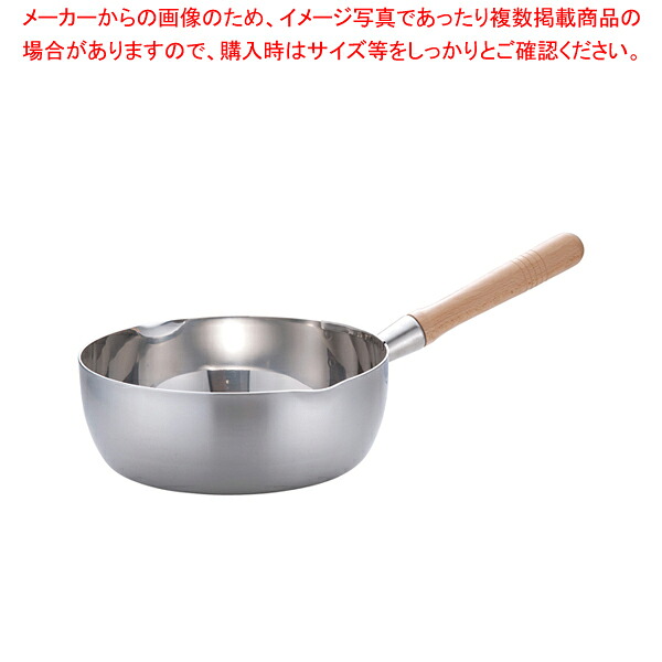 クラッド 雪平鍋 27cm【雪平鍋 人気の鍋 使いやすい鍋 ランキング 煮物鍋】【煮物 汁物 スープ 湯でもの 出汁 炒め物 居酒屋 レストラン 店舗用 業務用 家庭用】｜厨房卸問屋 名調 10,288円