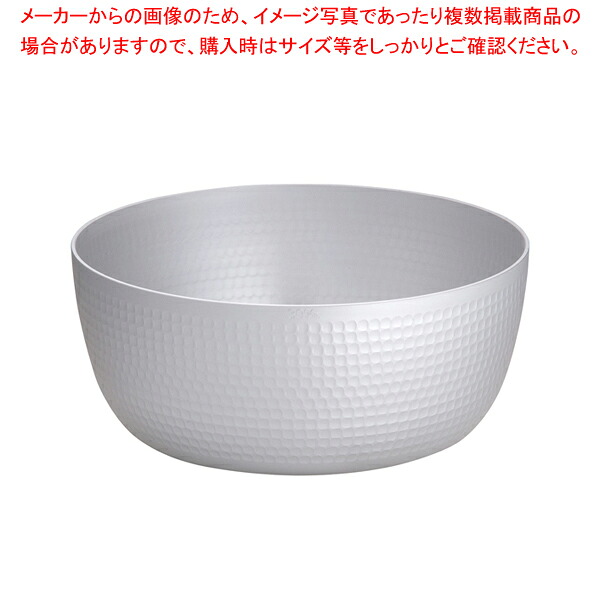 ホクア アルミ 矢床鍋 30cm【ヤットコ鍋 矢床 やっとこ 業務用】｜厨房卸問屋 名調