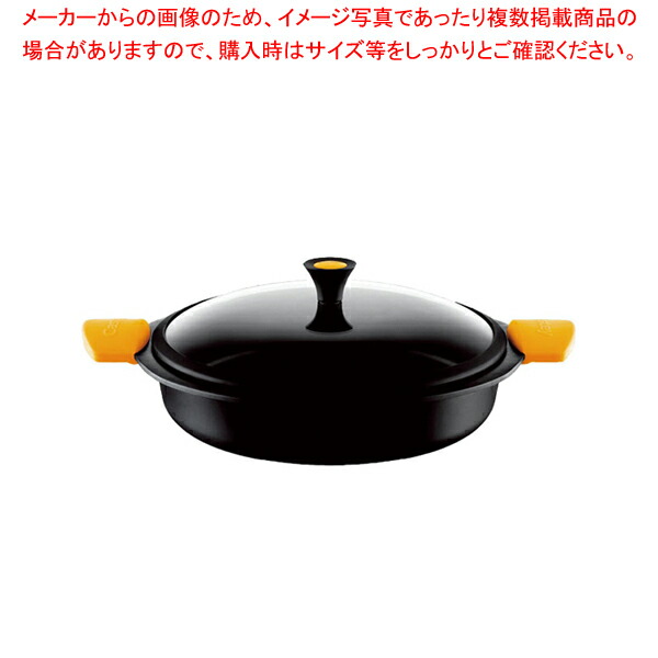 キャスティ キャセロール浅型 57500 20cm【人気 おすすめ 業務用 販売 通販】