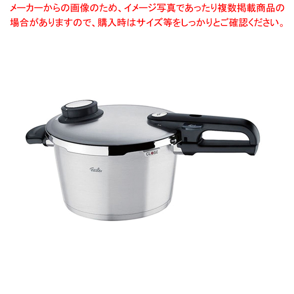 新登場 フィスラー プレミアム圧力鍋 2.5L 622-102-02-073