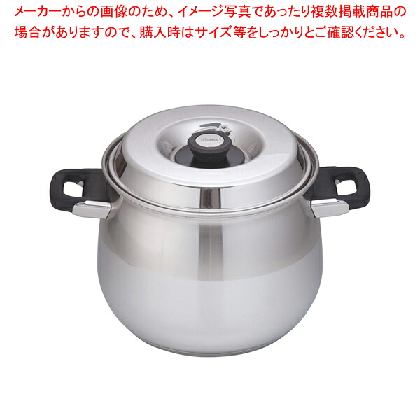 18-10 8080 ストックポット 8090/24 24cm【業務用 調理器具 厨房用品 厨房機器 プロ 愛用 販売 なら 名調】