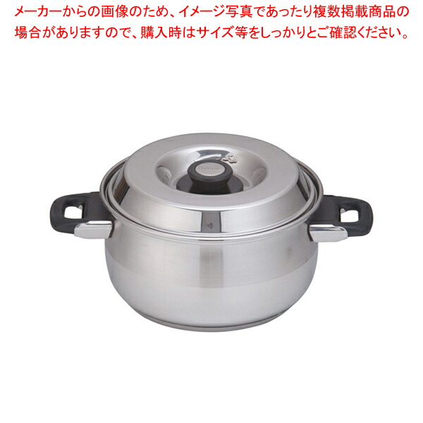 18-10 8080 キャセロール 8080/20 20cm【調理器具 厨房用品 厨房機器 プロ 愛用 販売 なら 名調】