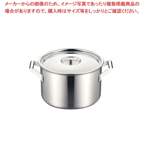 エレックマスター プロ 両手深鍋 27cm【厨房用品 調理器具 料理道具 小物 作業 業務用】