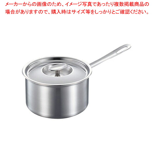 エレックマスター プロ 片手鍋 18cm 【 片手鍋 IH IH対応 人気の鍋 使いやすい鍋ランキング 煮物鍋 おすすめブランド キッチン鍋 おすすめ鍋ブランド 人気鍋メーカー】