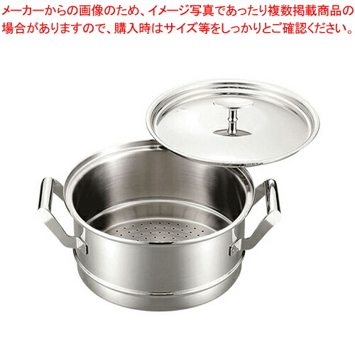 エレックマスター プロ セイロ(蓋付) 24cm(8合炊き) 【 丸蒸し器 業務用肉まんせいろ通販 小籠包蒸し器 蒸籠 せいろ使い始め 蒸し籠 厨房用品 調理器具 料理道具 小物 作業 販売】