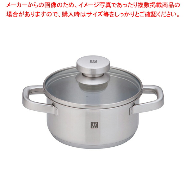 ツヴィリング ジョイ シチューポット 16cm 64042-160【調理器具 厨房用品 厨房機器 プロ 愛用 販売 なら 名調】