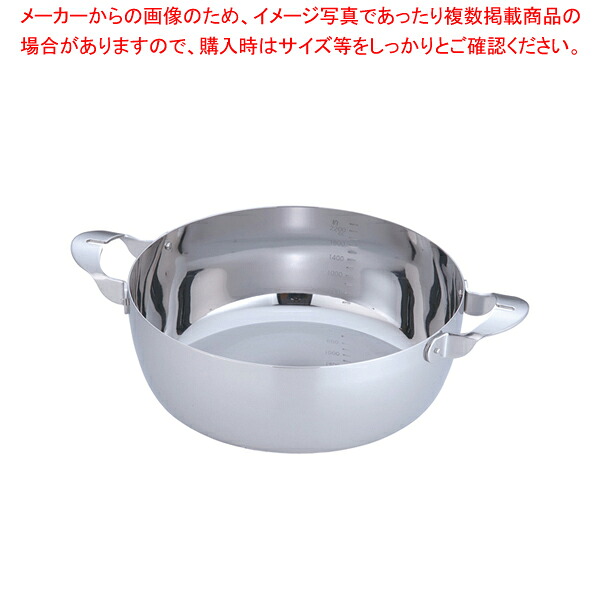 MA共柄 デンジ 両手鍋 22cm 【 両手鍋 IH IH対応 お鍋メーカーランキング 業務用鍋通販 おすすめ鍋ブランド人気鍋メーカー 両手鍋ランキング】
