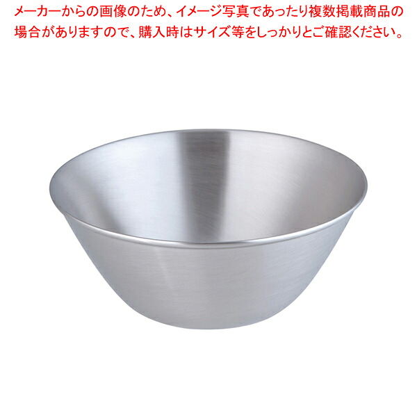 【まとめ買い10個セット品】柳宗理 18-8ボール 19cm 31102