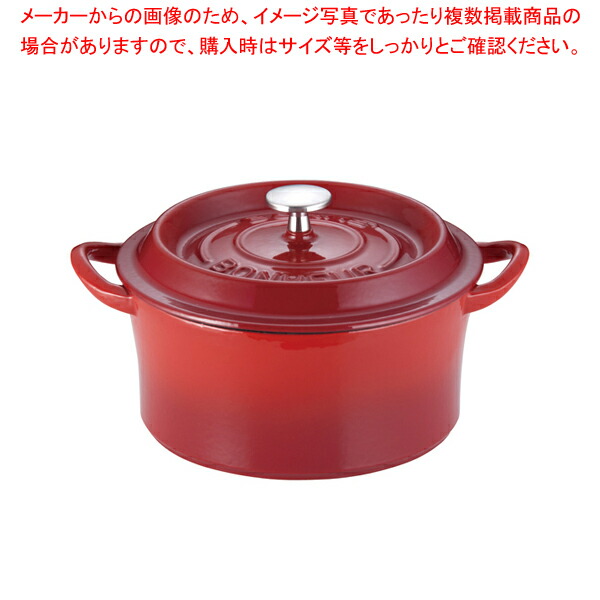 楽天市場】【送料無料】staub ストウブ ラウンド ココット 22cm