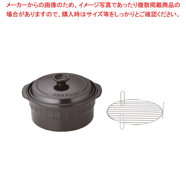 予約販売 ニュートーセラム 両手鍋深型 24cm Tsr 190bm B 黒 土鍋 001 001 Adrm Com Br