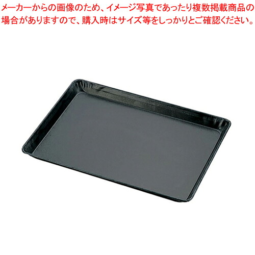 スルトン 鉄プレス天板 6枚取 浅型 【キッチン 業務用天板 天パン オーブン お菓子作り ケーキ作り オーブンレンジ 天板 業務用 天板で焼く ケーキ天板 クッキー てんばん 製菓板】