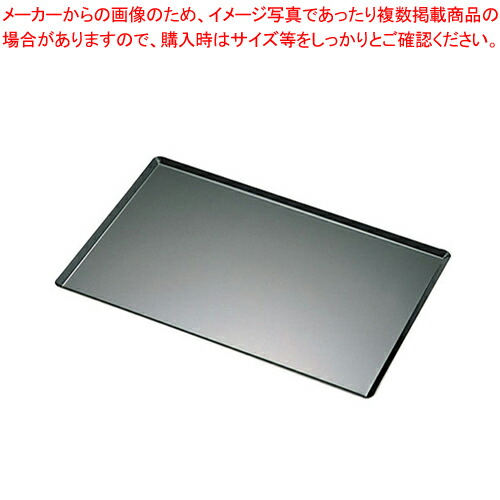 オーブン用天板の人気商品・通販・価格比較 - 価格.com