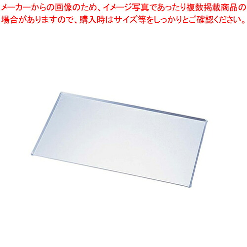 【まとめ買い10個セット品】 アルミ ガストロシートパン 530×325×H10 【 バレンタイン イベント クリスマス ホワイトデー シートパン 製菓用具 製菓 道具 お菓子作り 道具 】