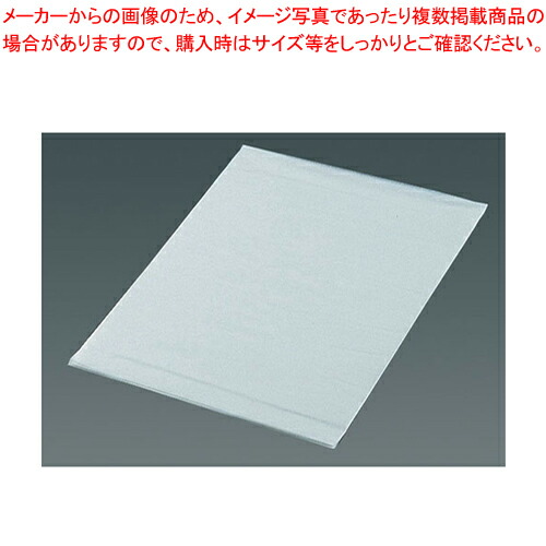旭化成クックパーセパレート紙ベーキング用 (1000枚入)K35-50 【 ベーキングシート 製菓用具 製菓 道具 お菓子作り 道具 ベーキングシート 製菓用具 製菓 道具 お菓子作り 道具 業務用】