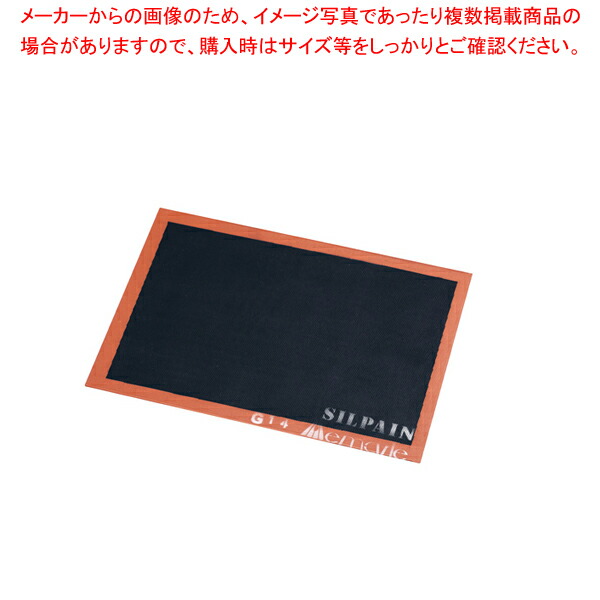 2021新商品 ドゥマール シルパット フレンチサイズ<br>
