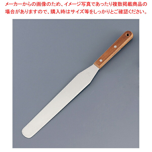 【楽天市場】木柄 スパテラ 9インチ【 スパテラ スパチュラ ヘラ キッチンヘラ 調理器具 へら スパチュラ販売 すぱちゅら使い スパチュラ ...
