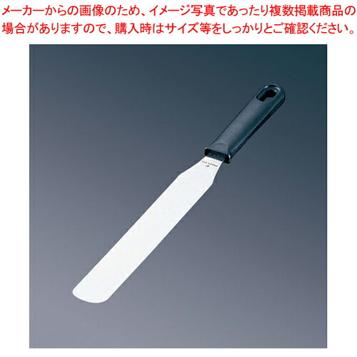 【楽天市場】フレックス黒P柄 ステンレス スパチュラ BP-8 全長325mm【 スパテラ スパチュラ ヘラ 業務用スパチュラ すぱちゅら ...